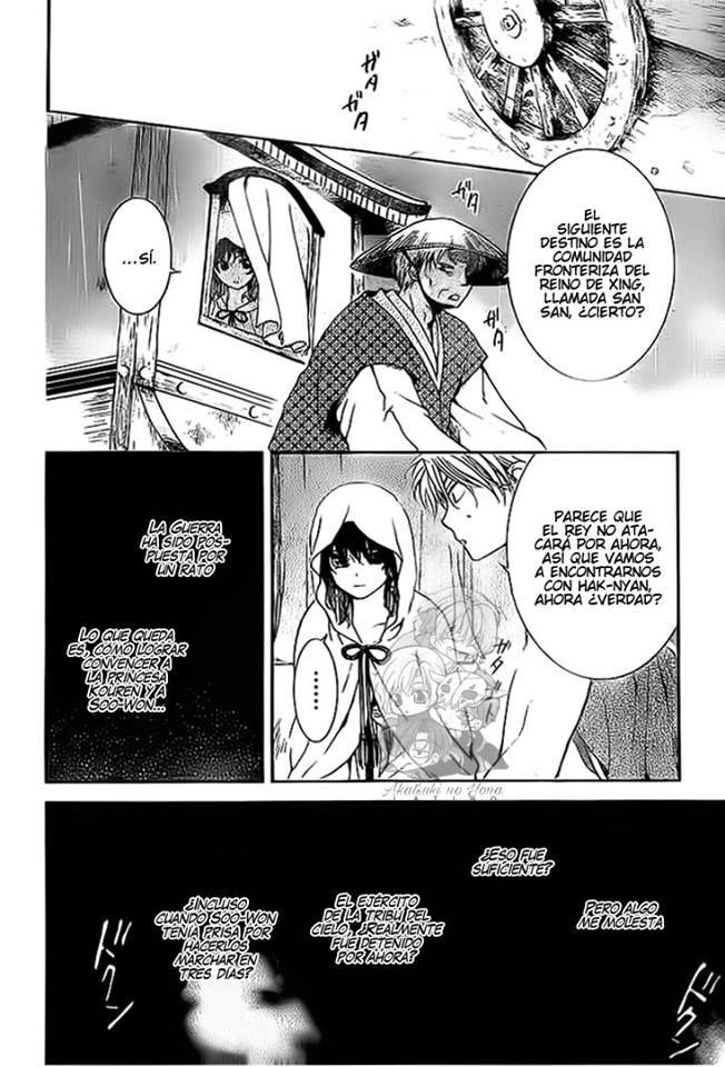 Read Yona of the Dawn Es Manga Online