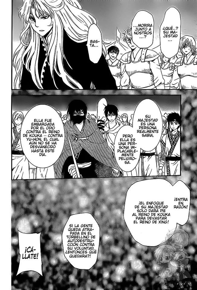 Read Yona of the Dawn Es Manga Online