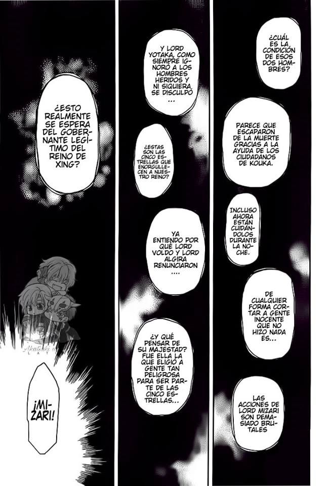 Read Yona of the Dawn Es Manga Online