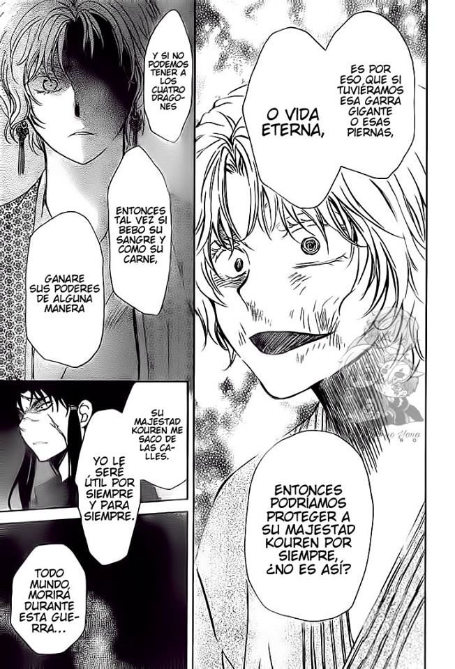 Read Yona of the Dawn Es Manga Online