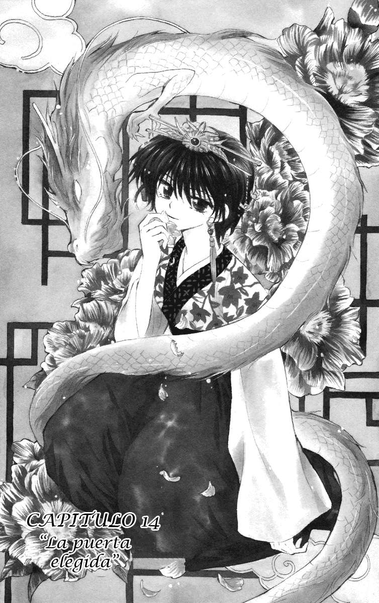 Read Yona of the Dawn Es Manga Online
