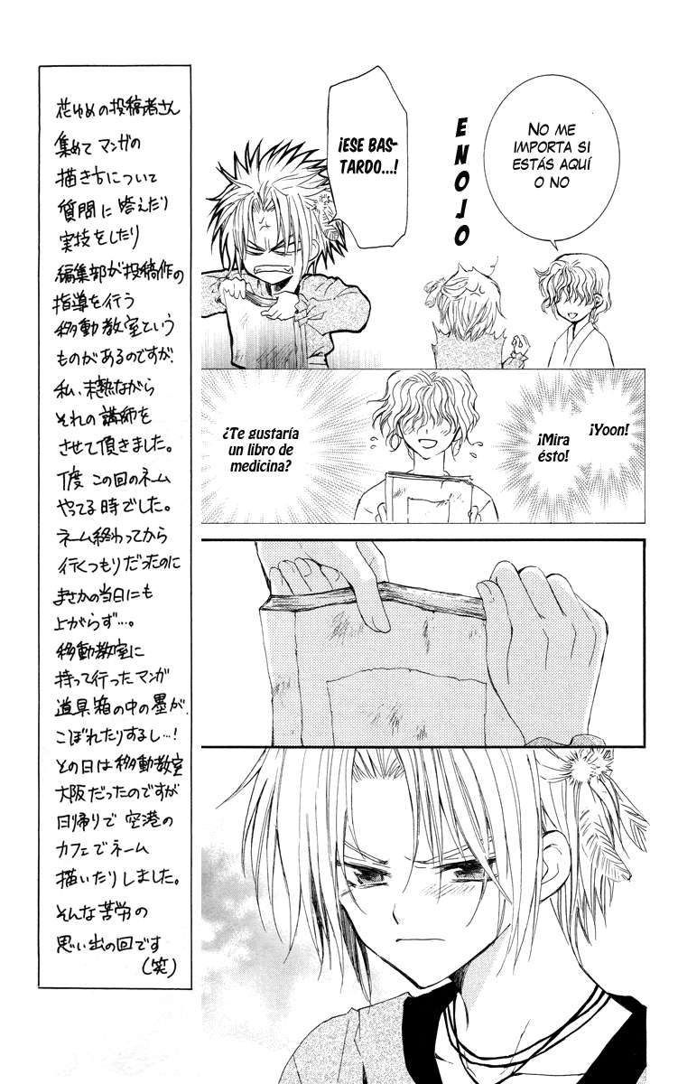 Read Yona of the Dawn Es Manga Online