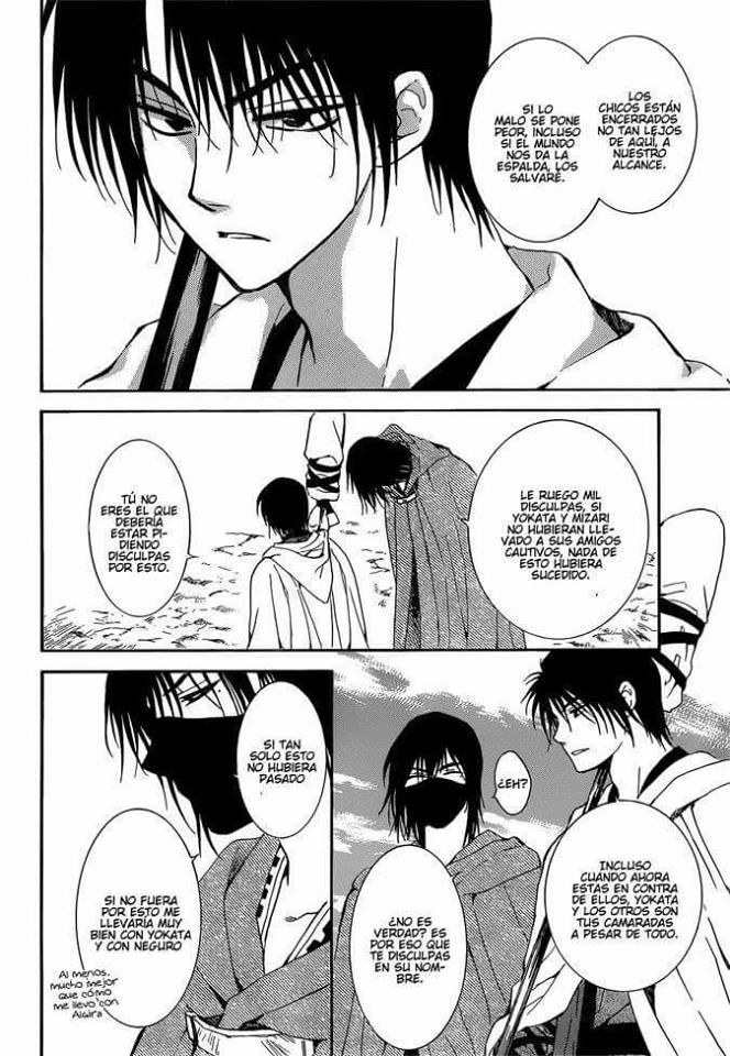Read Yona of the Dawn Es Manga Online