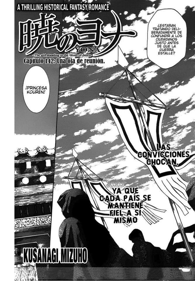 Read Yona of the Dawn Es Manga Online