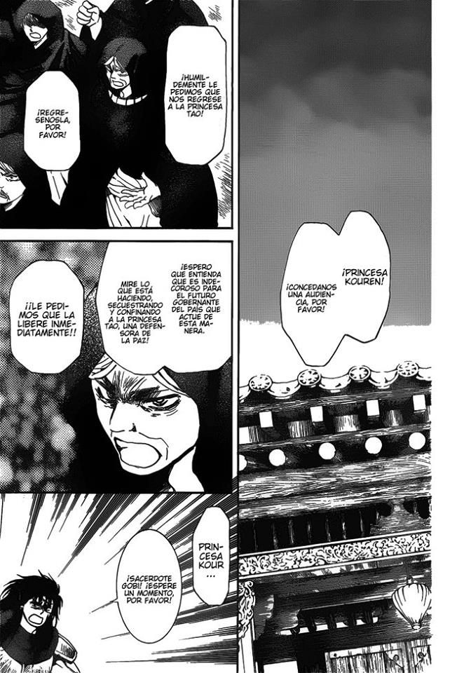 Read Yona of the Dawn Es Manga Online