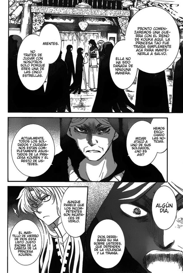 Read Yona of the Dawn Es Manga Online