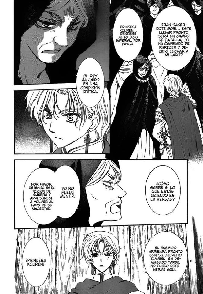 Read Yona of the Dawn Es Manga Online