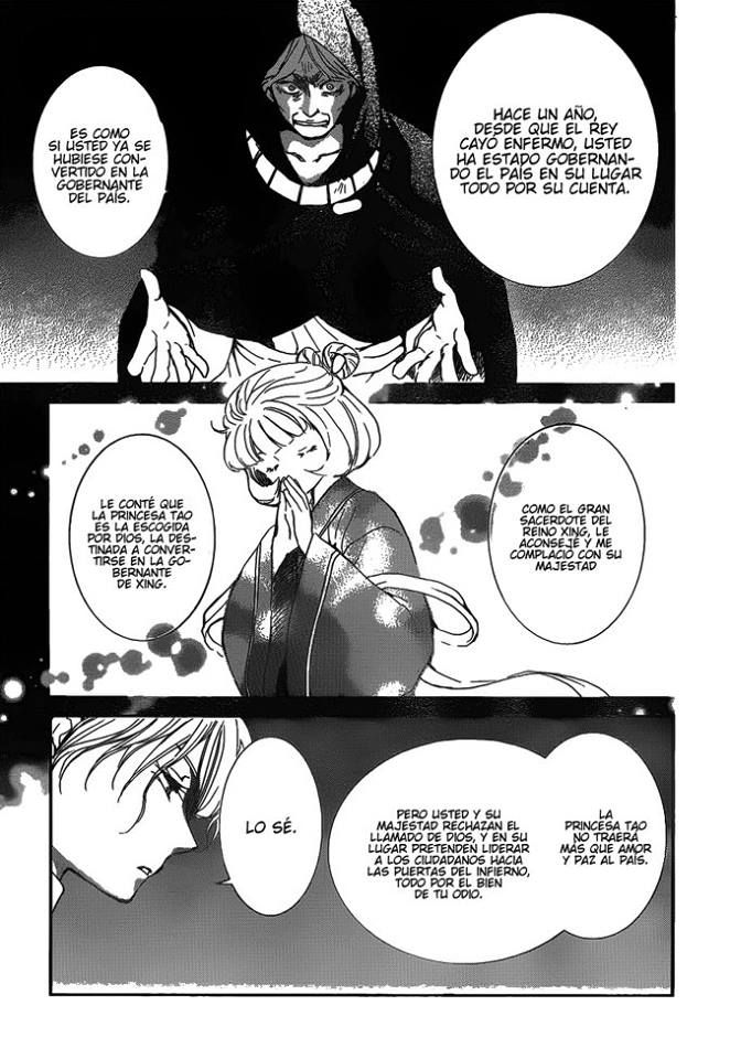 Read Yona of the Dawn Es Manga Online
