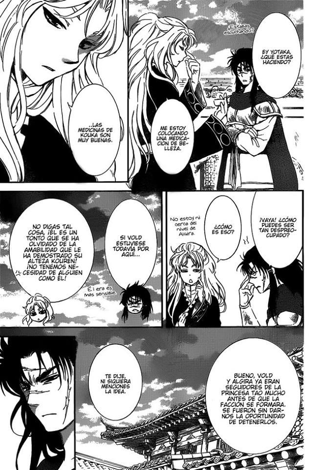 Read Yona of the Dawn Es Manga Online