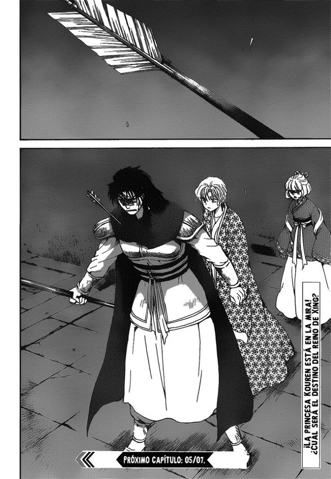 Read Yona of the Dawn Es Manga Online