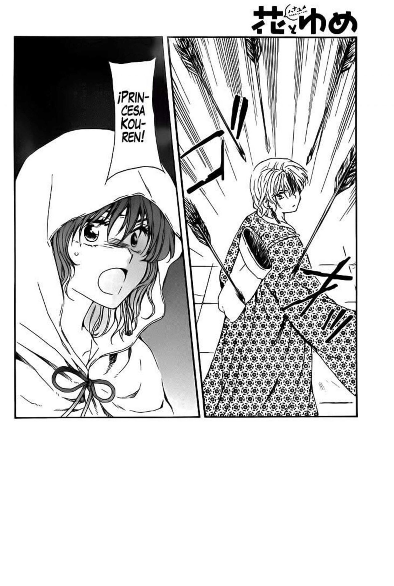 Read Yona of the Dawn Es Manga Online