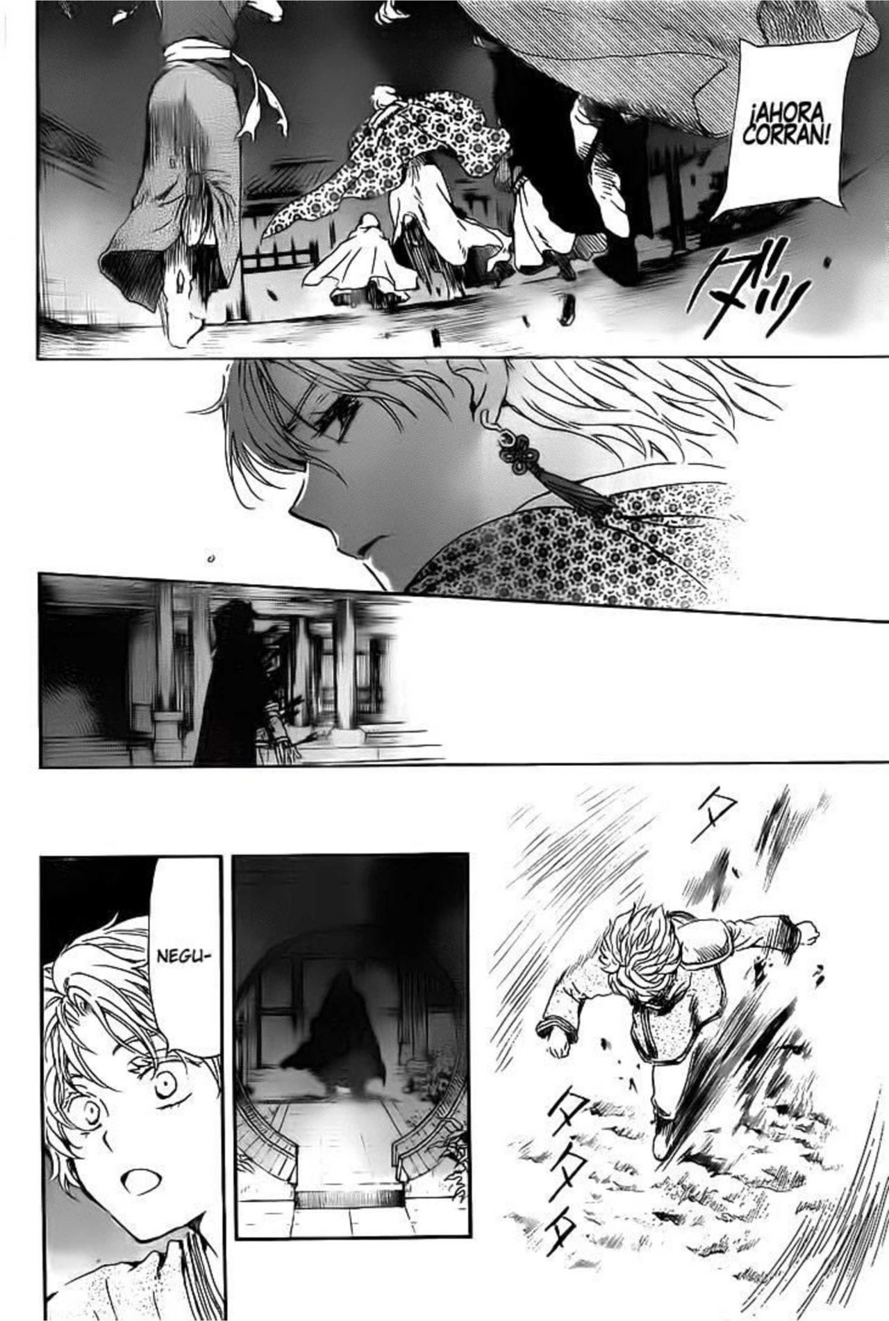 Read Yona of the Dawn Es Manga Online