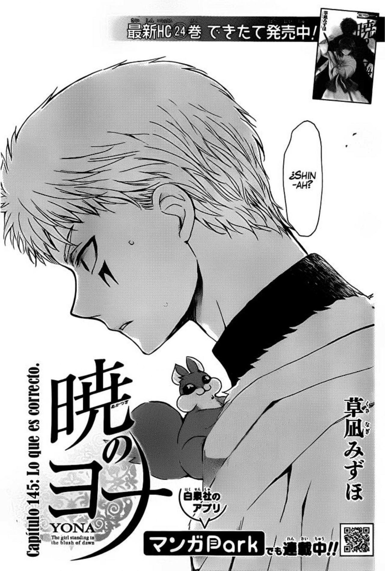 Read Yona of the Dawn Es Manga Online