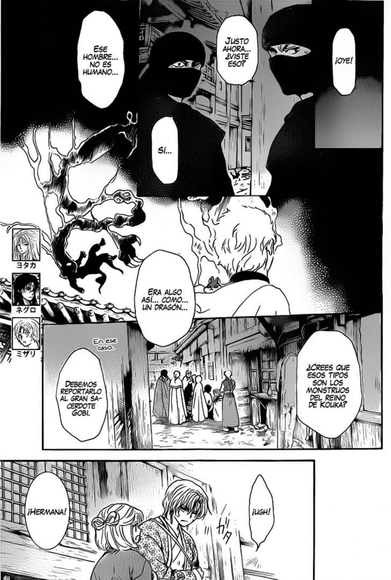 Read Yona of the Dawn Es Manga Online