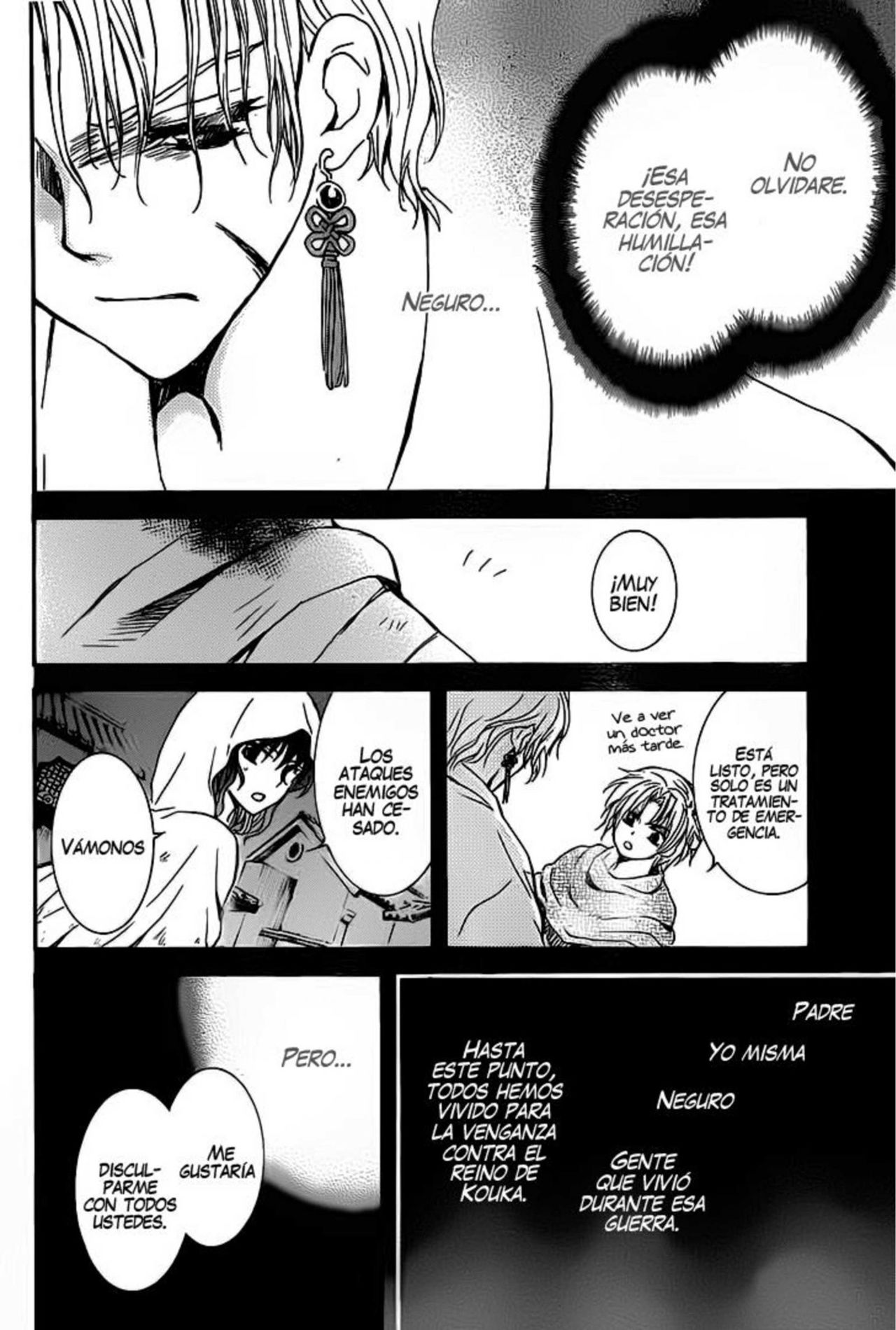 Read Yona of the Dawn Es Manga Online
