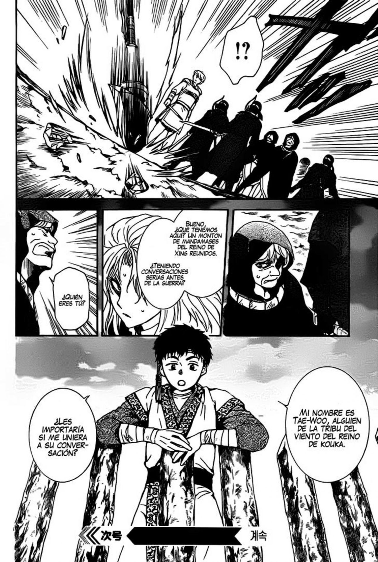 Read Yona of the Dawn Es Manga Online