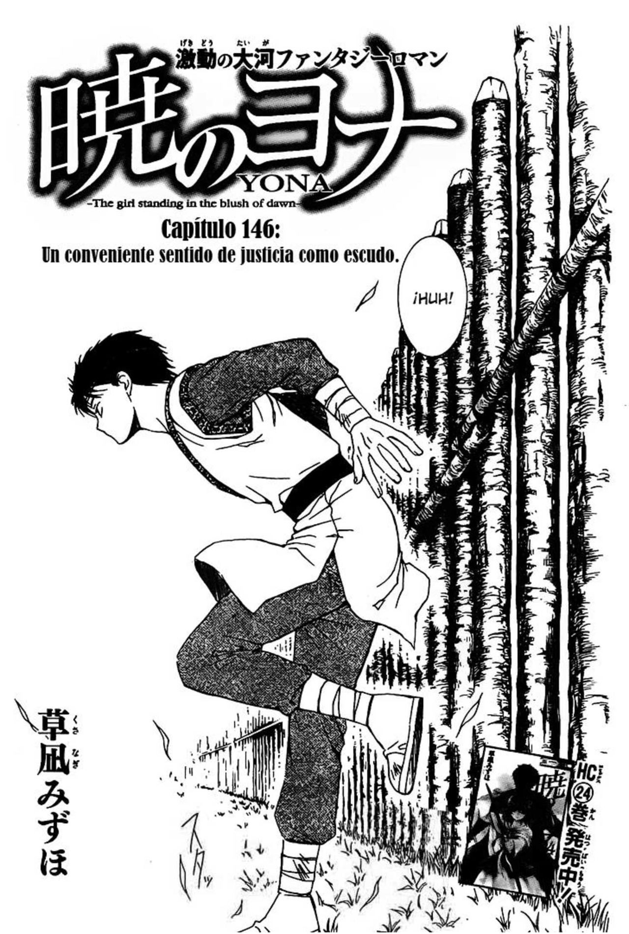 Read Yona of the Dawn Es Manga Online