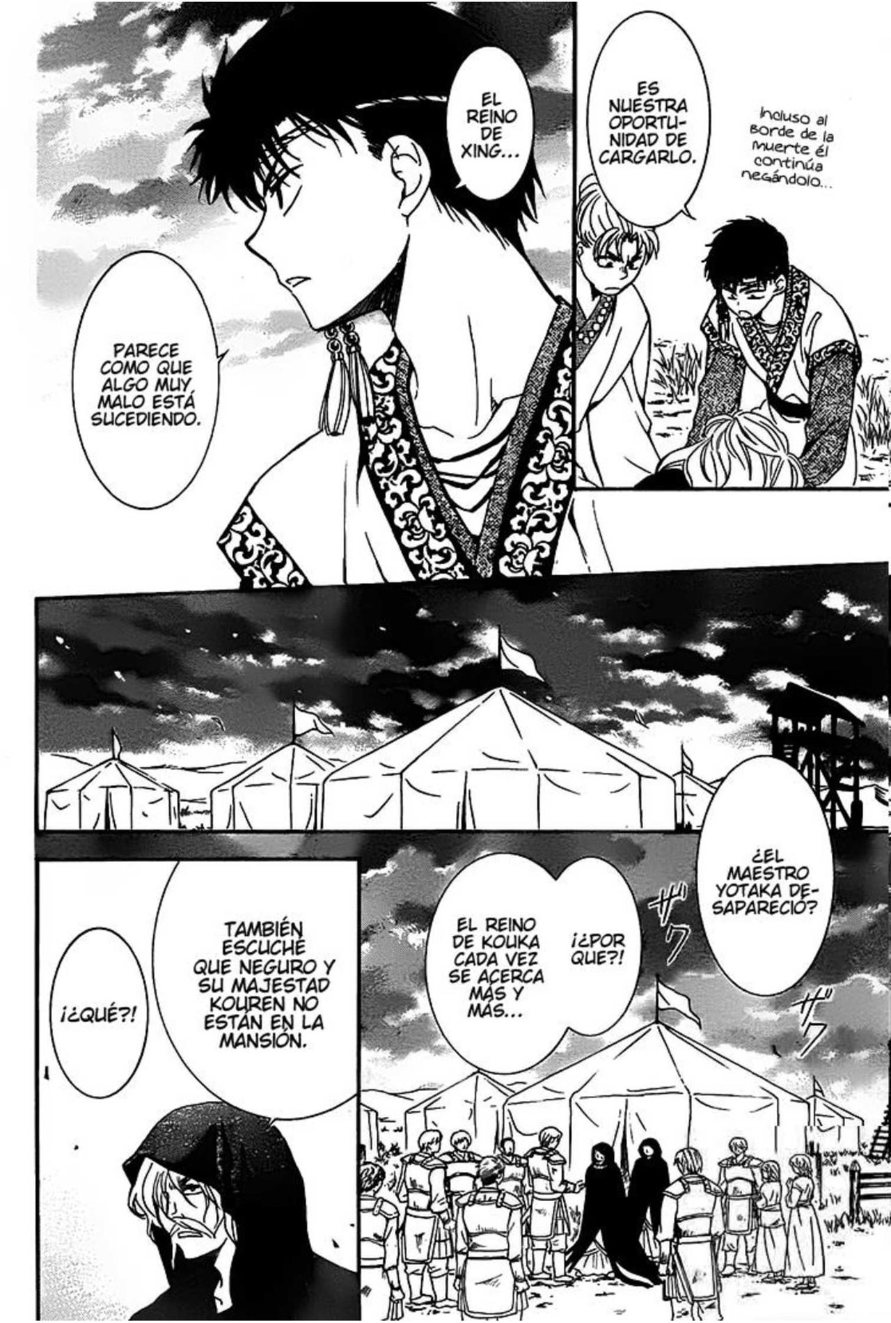 Read Yona of the Dawn Es Manga Online