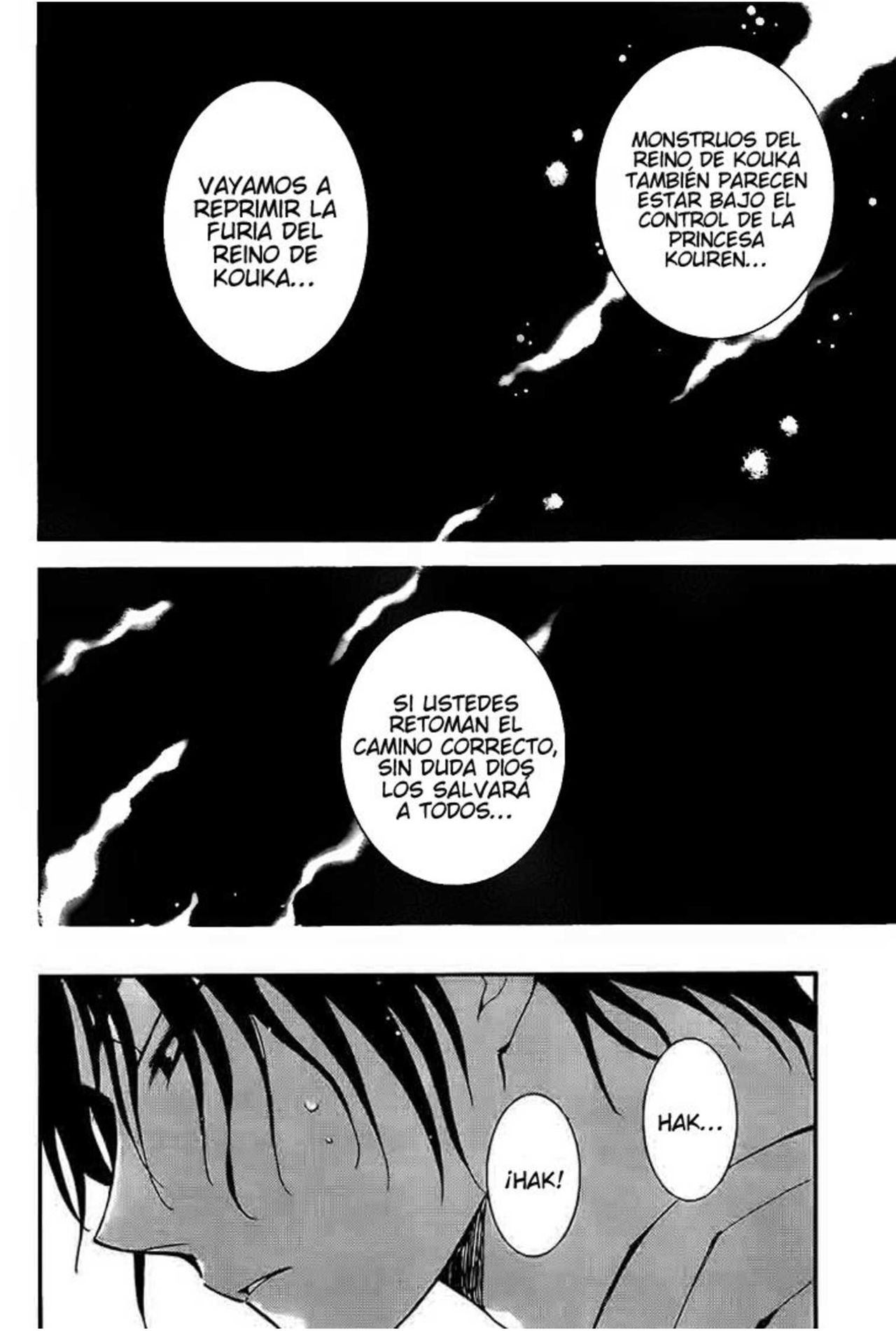 Read Yona of the Dawn Es Manga Online