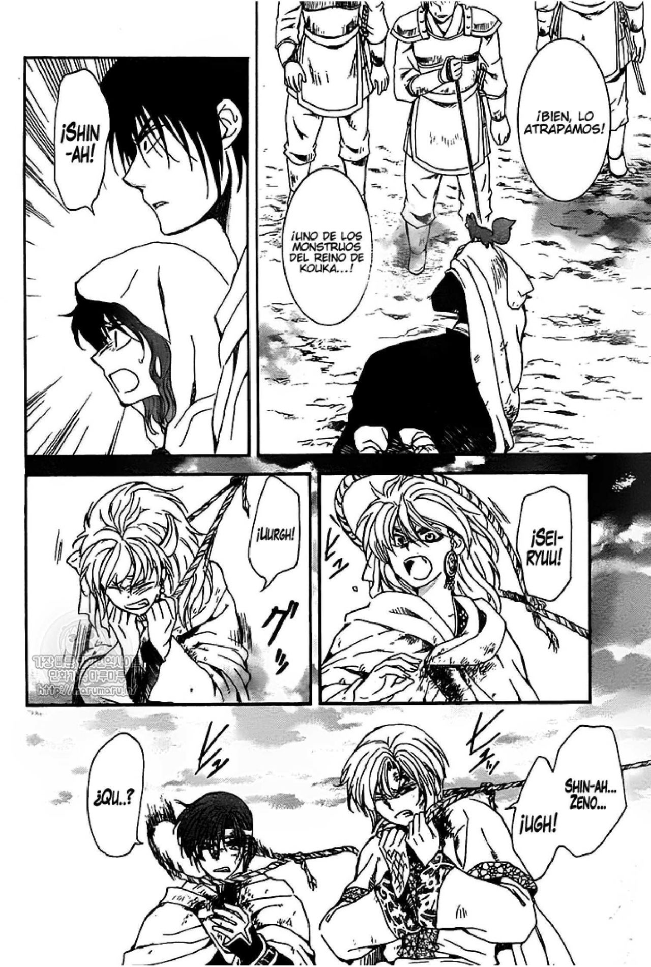 Read Yona of the Dawn Es Manga Online