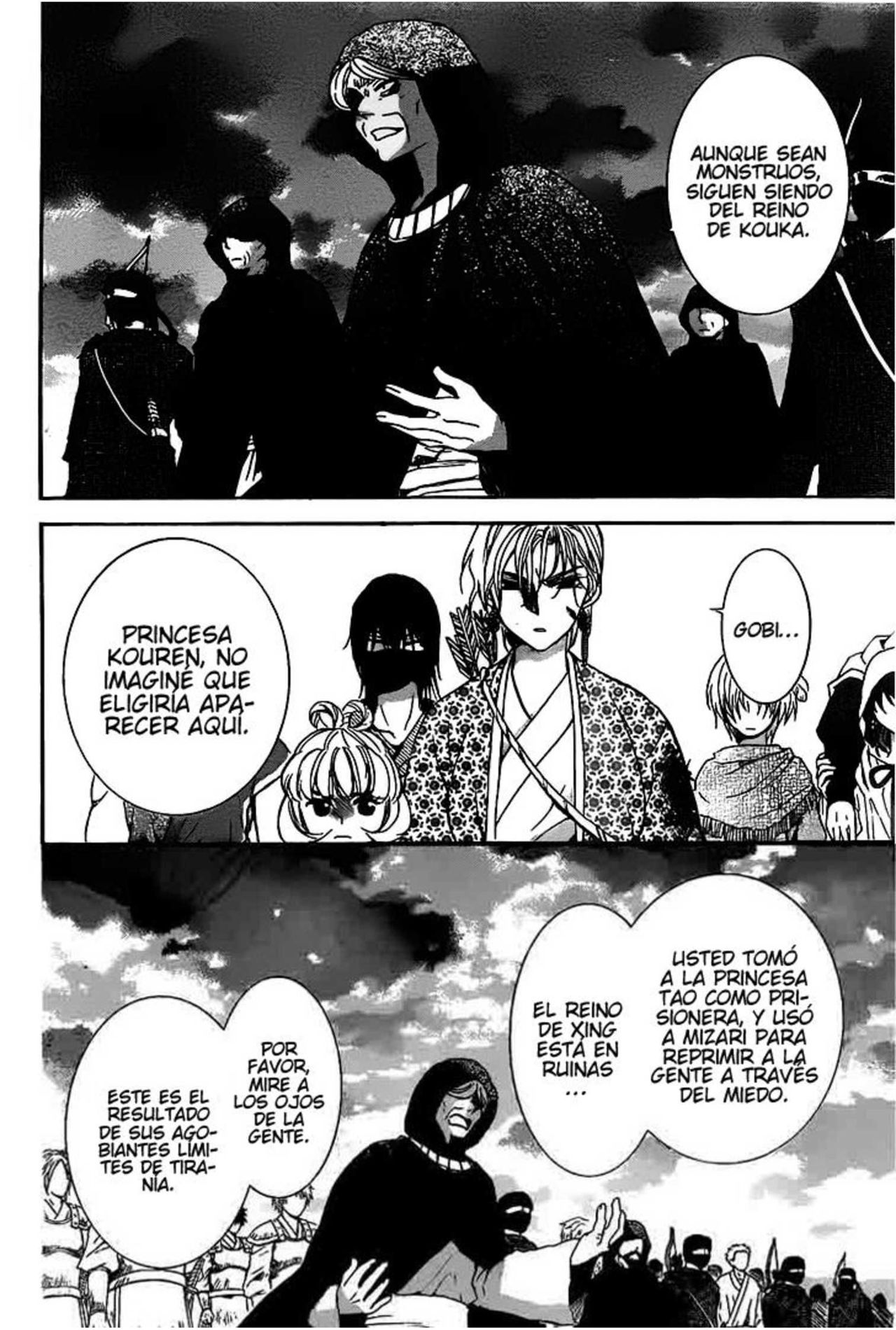 Read Yona of the Dawn Es Manga Online