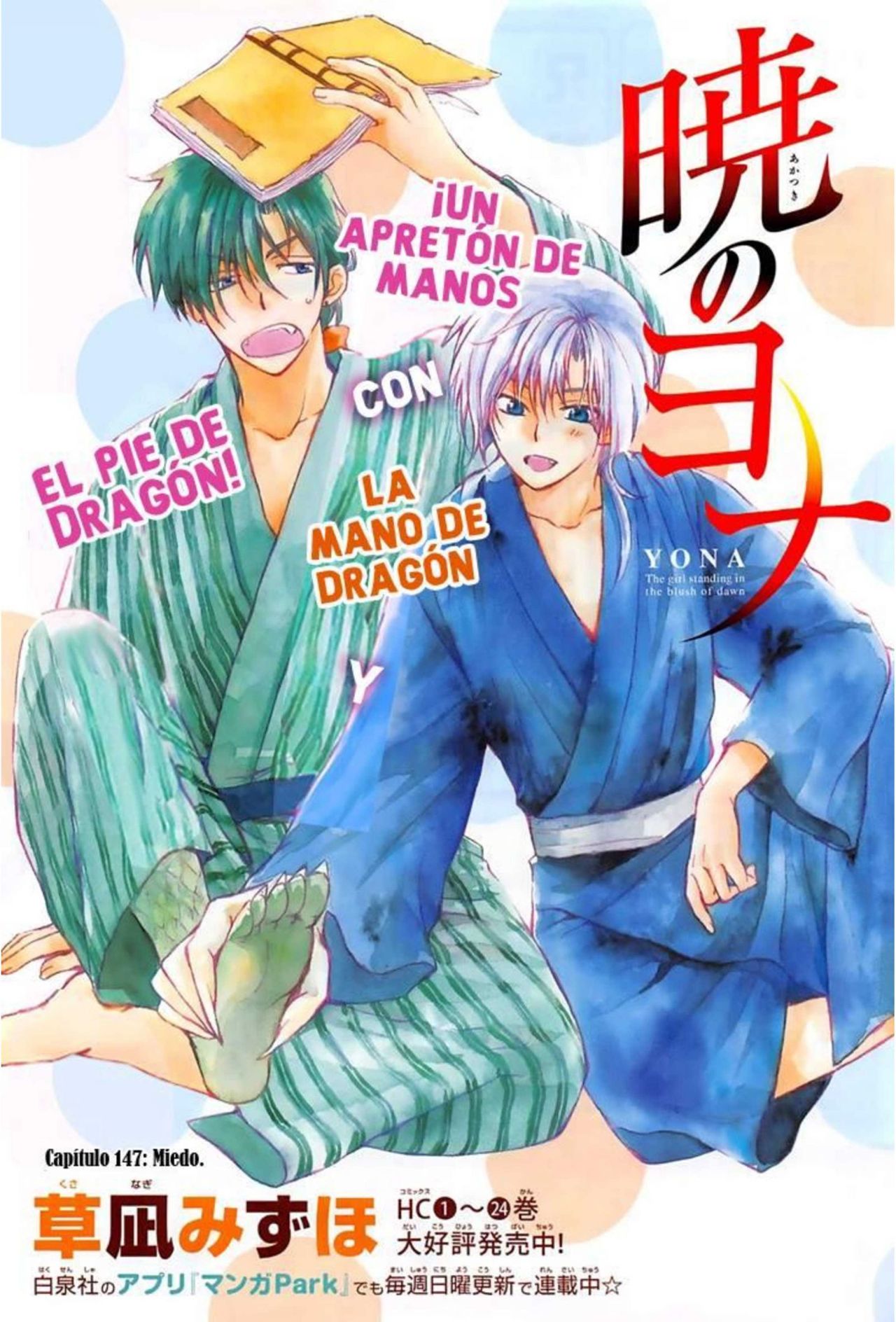 Read Yona of the Dawn Es Manga Online