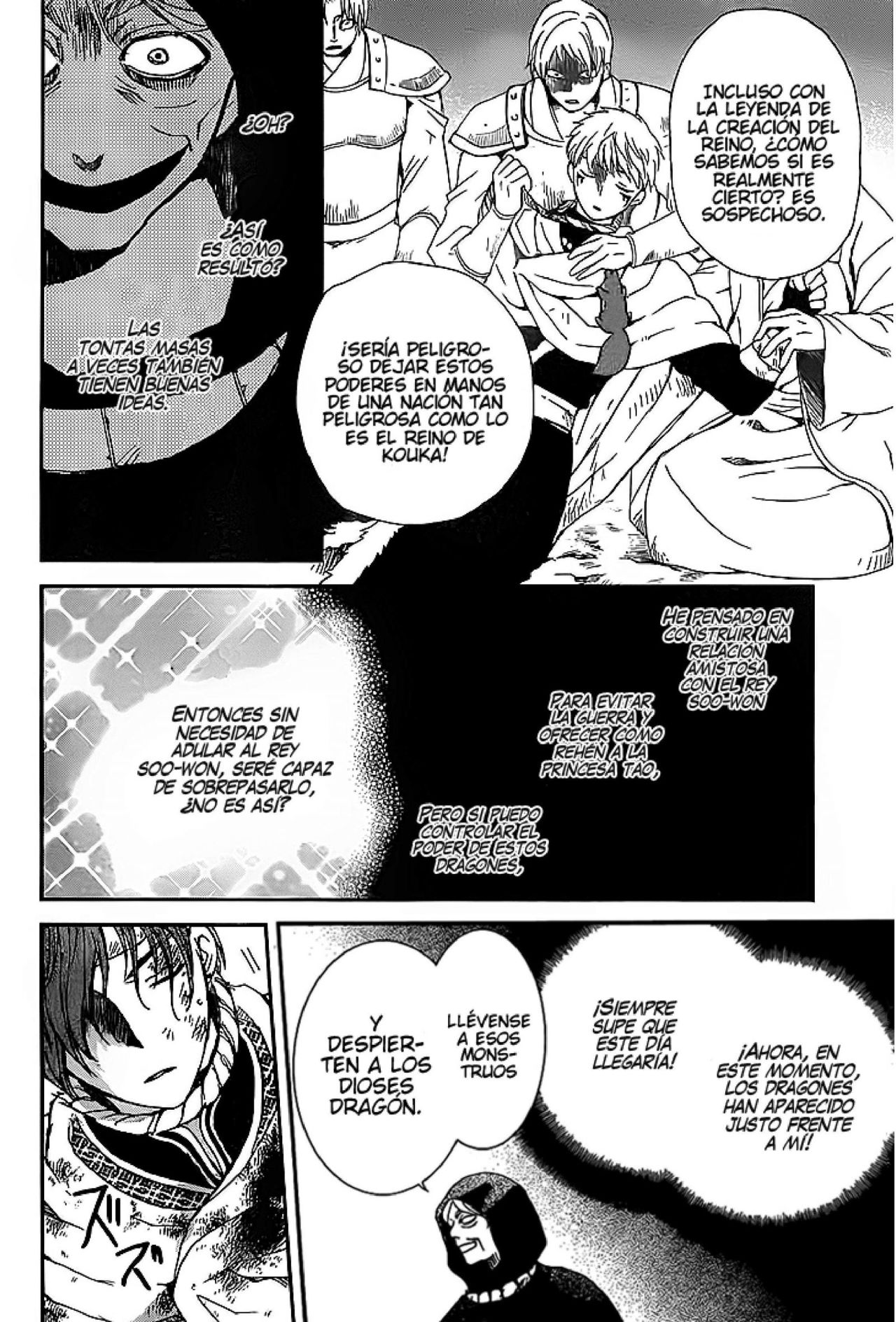 Read Yona of the Dawn Es Manga Online