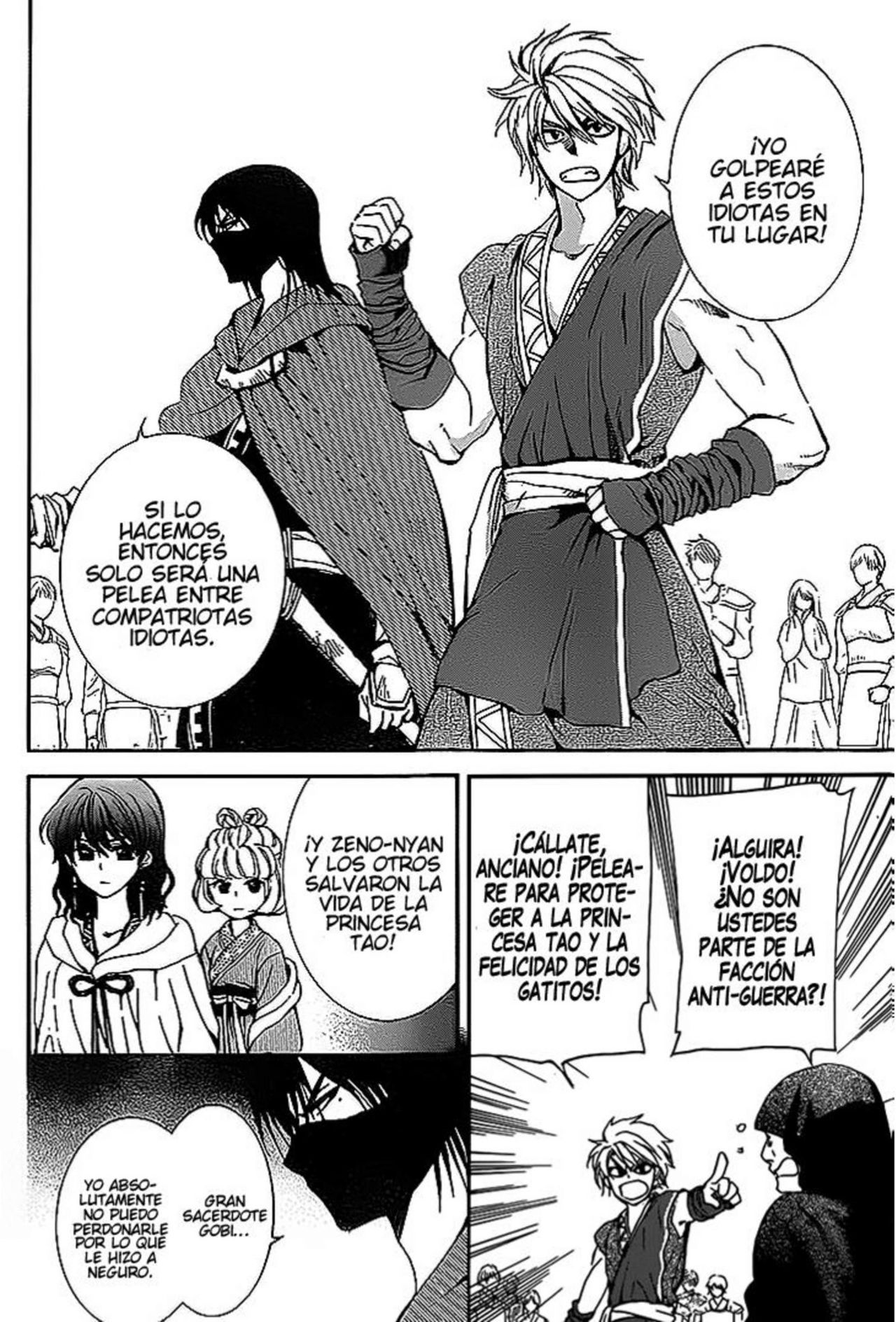 Read Yona of the Dawn Es Manga Online