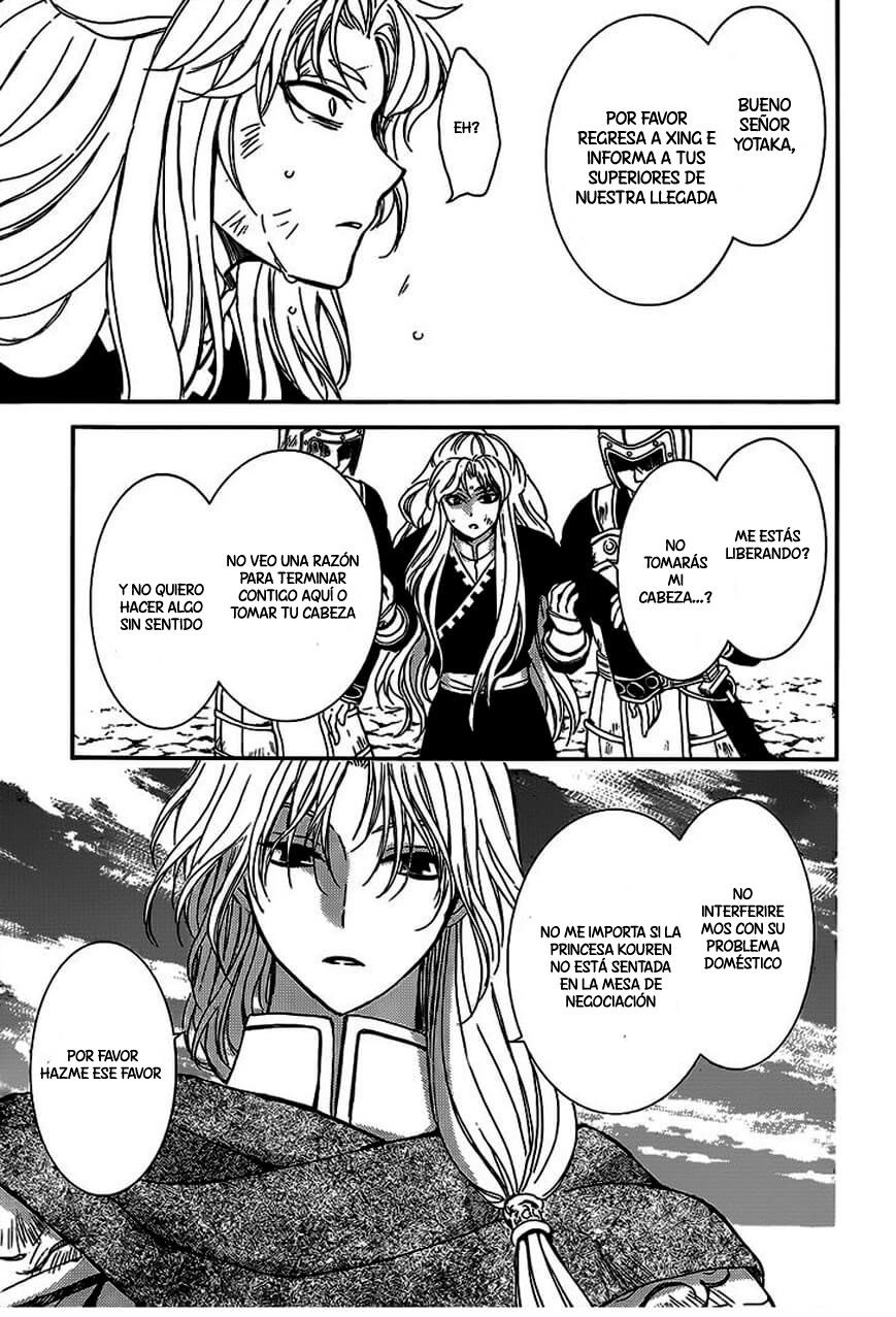 Read Yona of the Dawn Es Manga Online