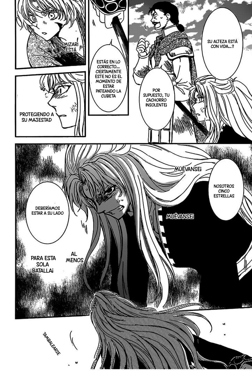 Read Yona of the Dawn Es Manga Online