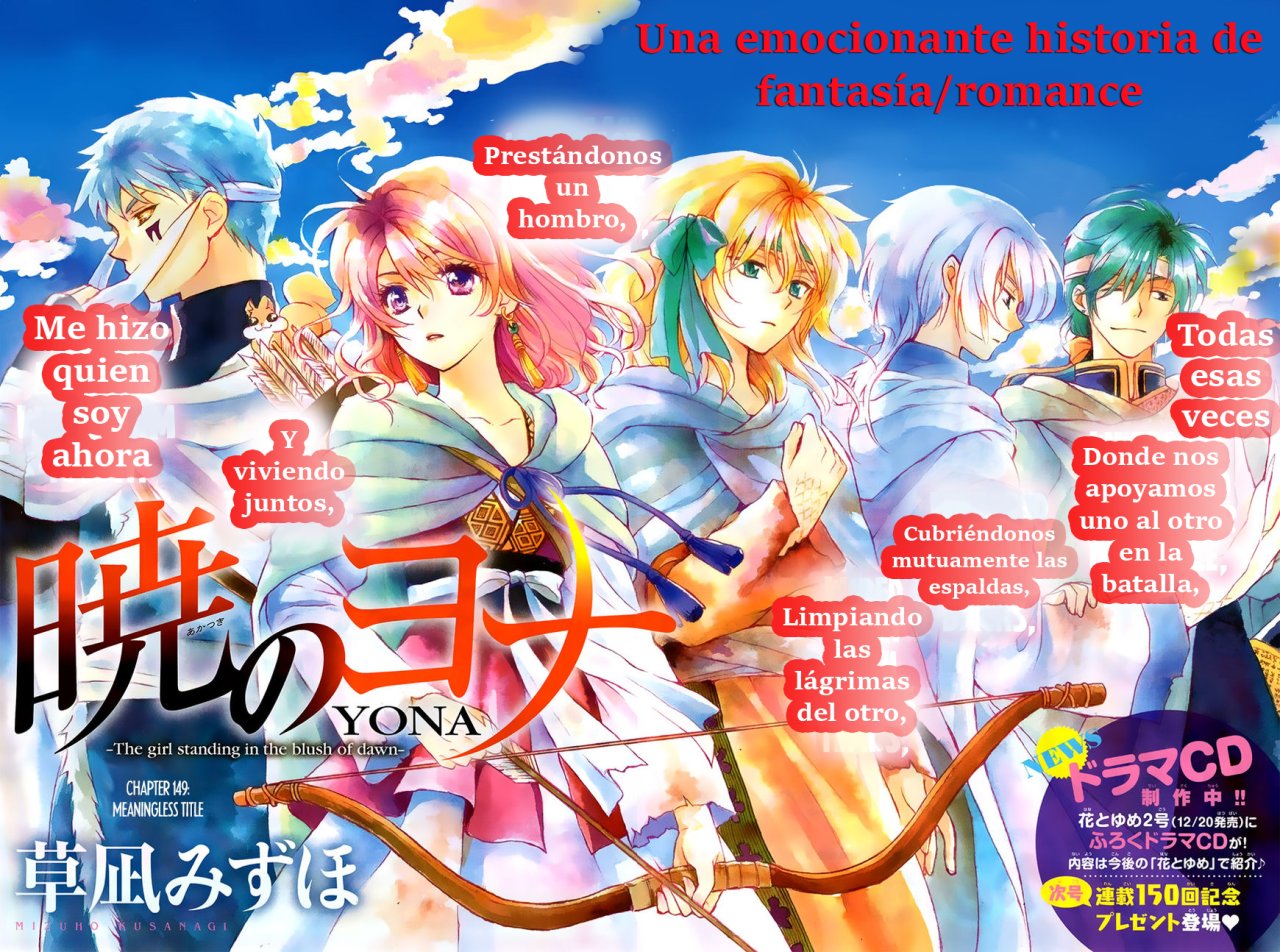 Read Yona of the Dawn Es Manga Online