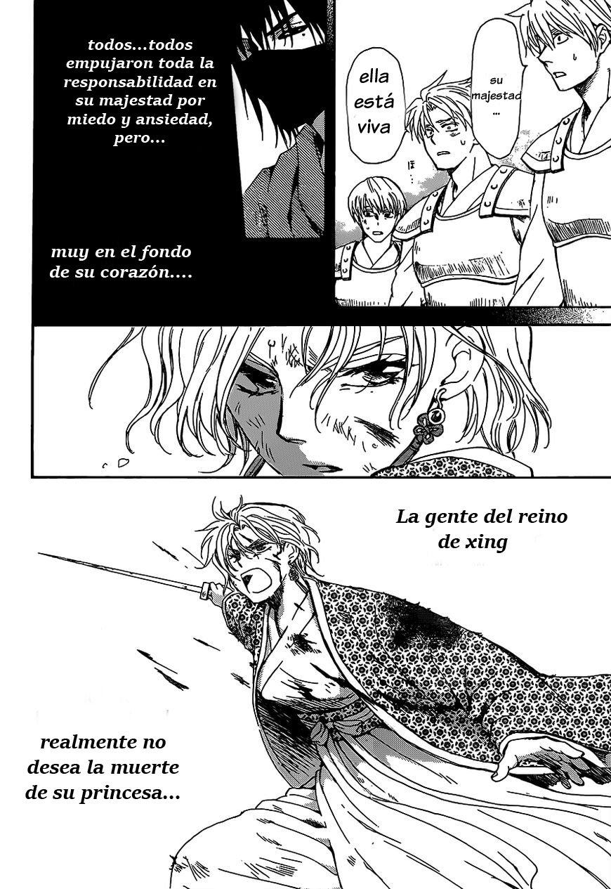Read Yona of the Dawn Es Manga Online