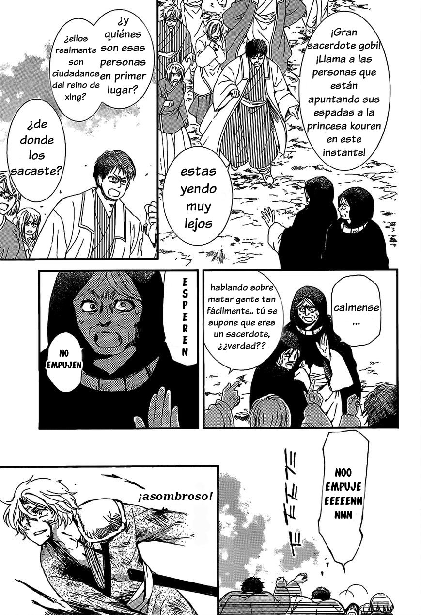Read Yona of the Dawn Es Manga Online