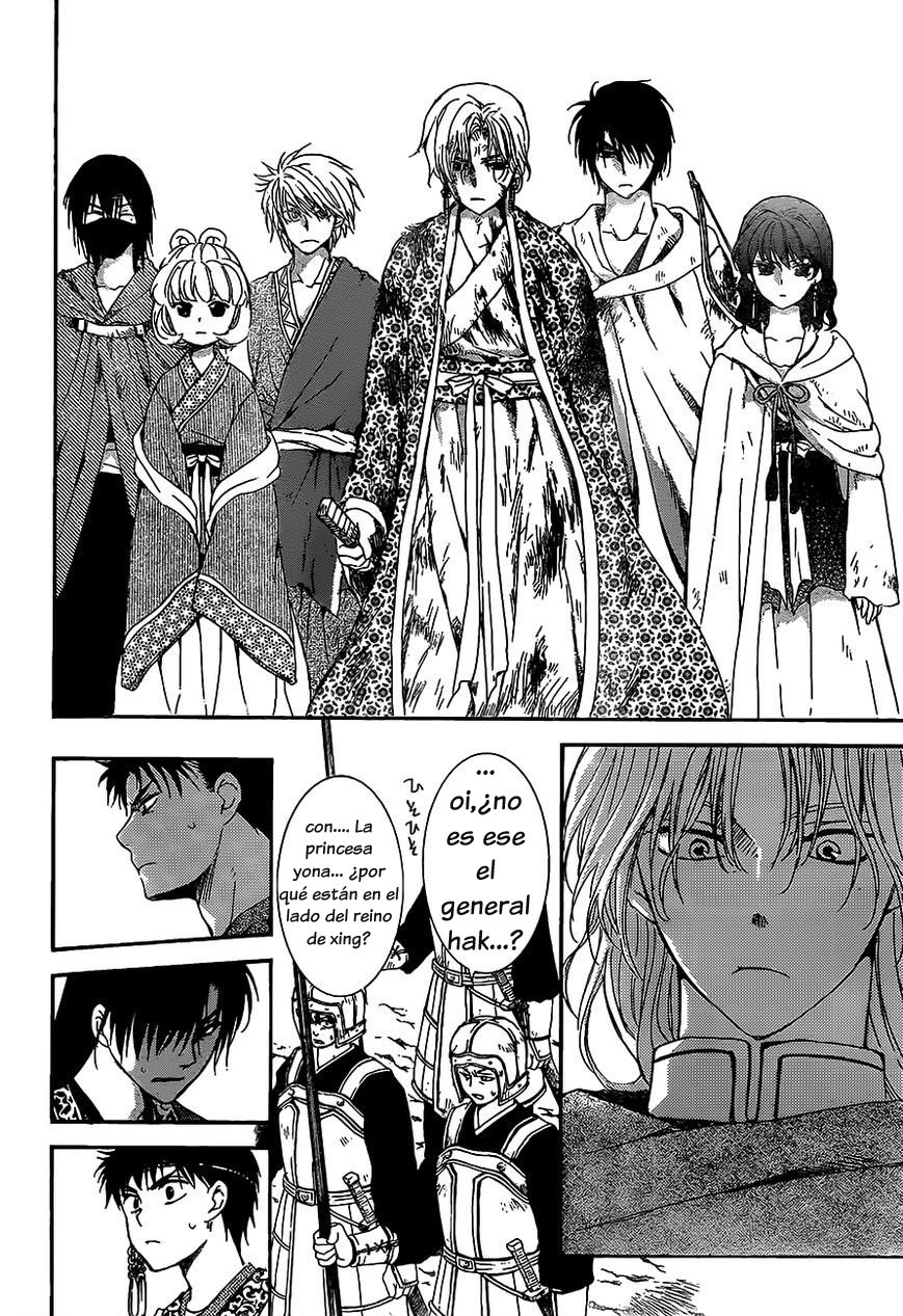 Read Yona of the Dawn Es Manga Online