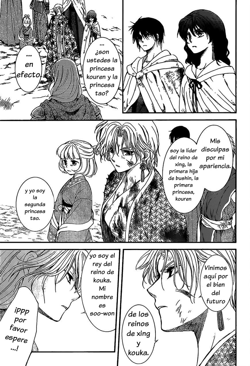 Read Yona of the Dawn Es Manga Online