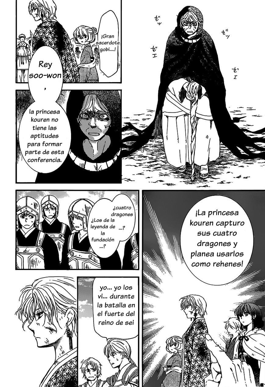 Read Yona of the Dawn Es Manga Online