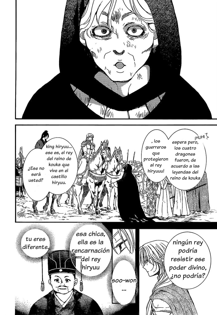 Read Yona of the Dawn Es Manga Online