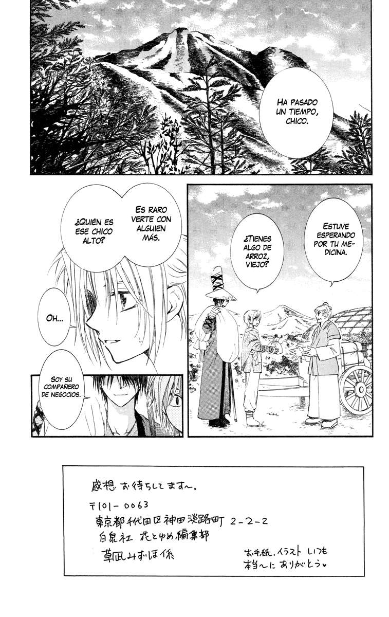 Read Yona of the Dawn Es Manga Online