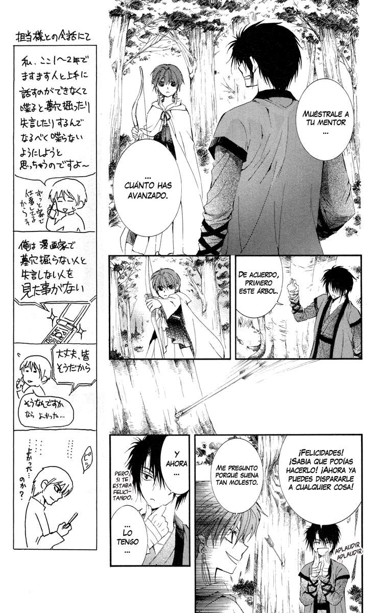 Read Yona of the Dawn Es Manga Online