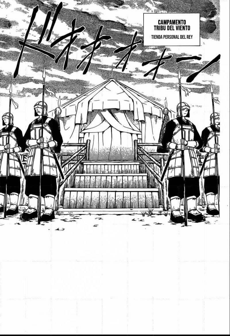 Read Yona of the Dawn Es Manga Online