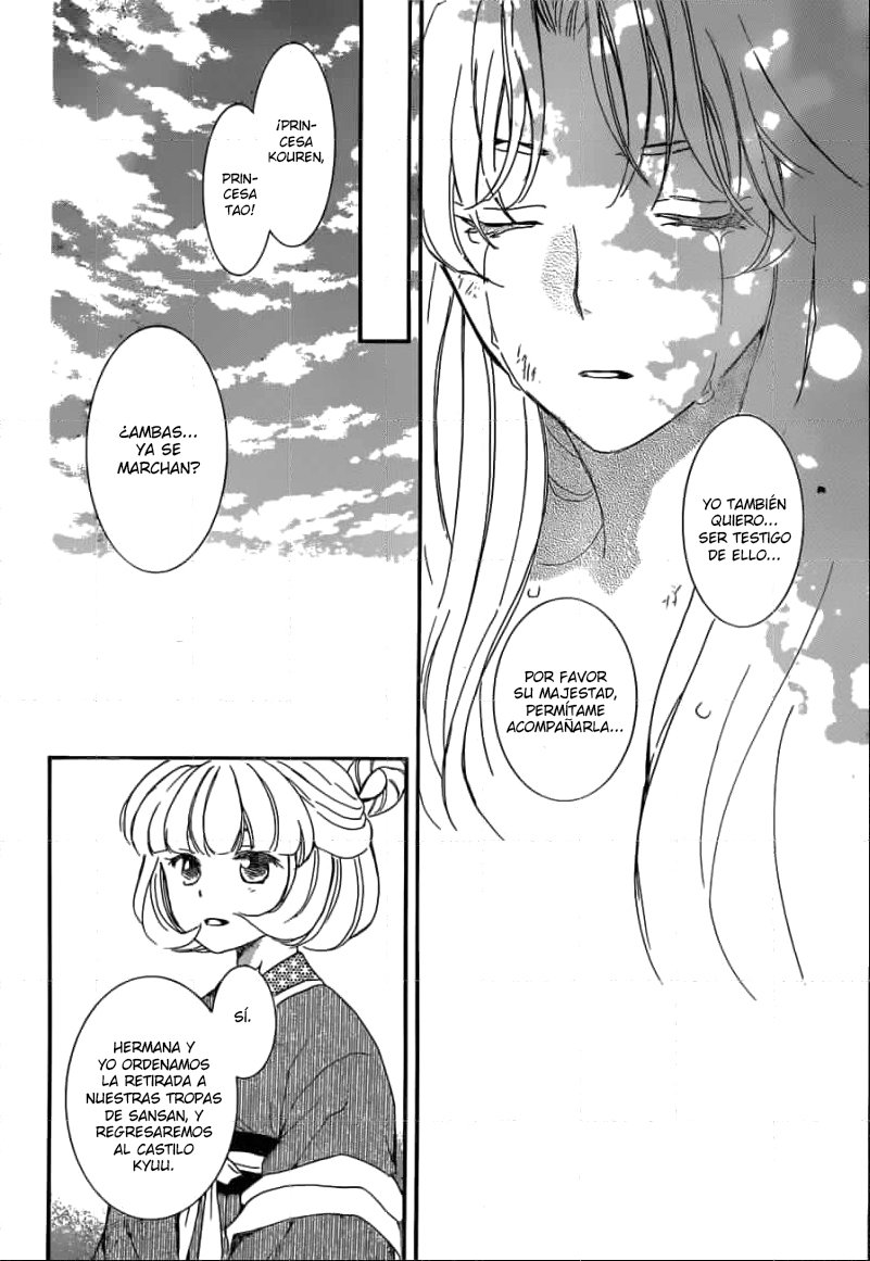 Read Yona of the Dawn Es Manga Online