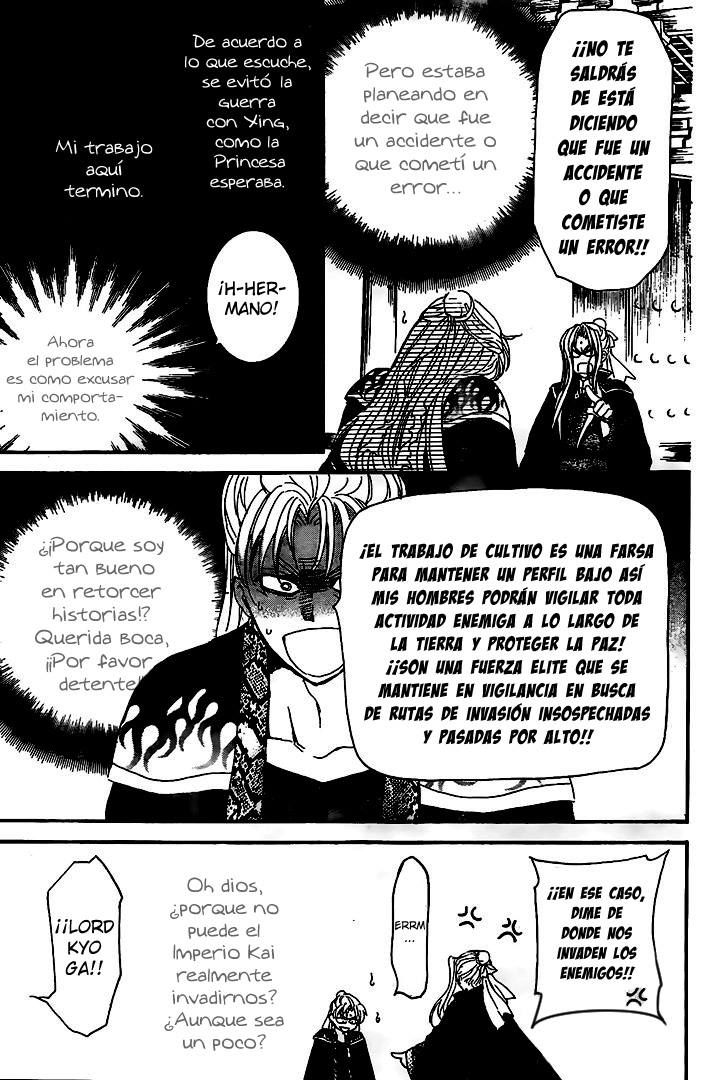 Read Yona of the Dawn Es Manga Online