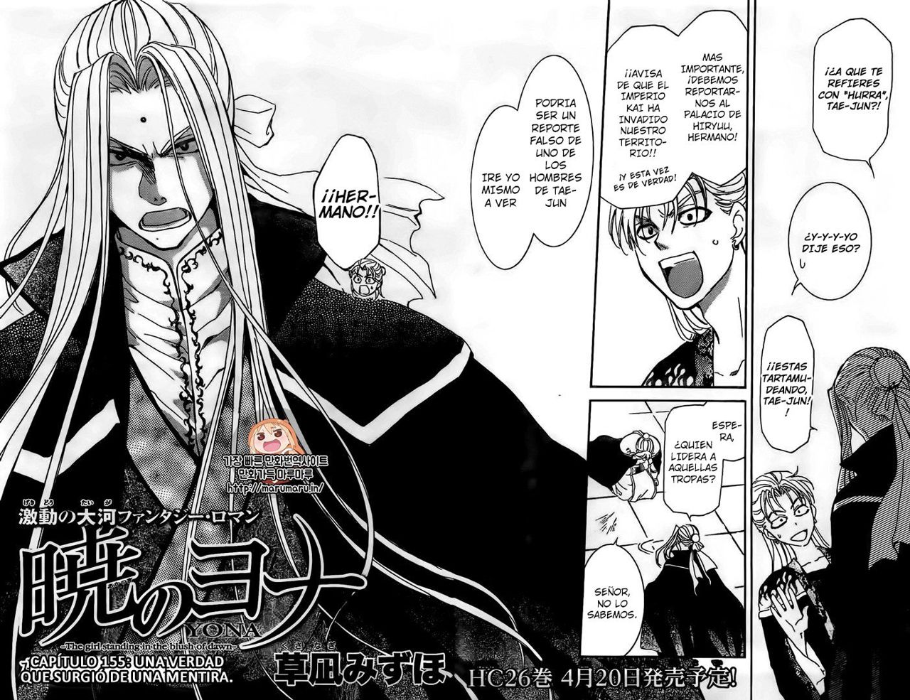 Read Yona of the Dawn Es Manga Online