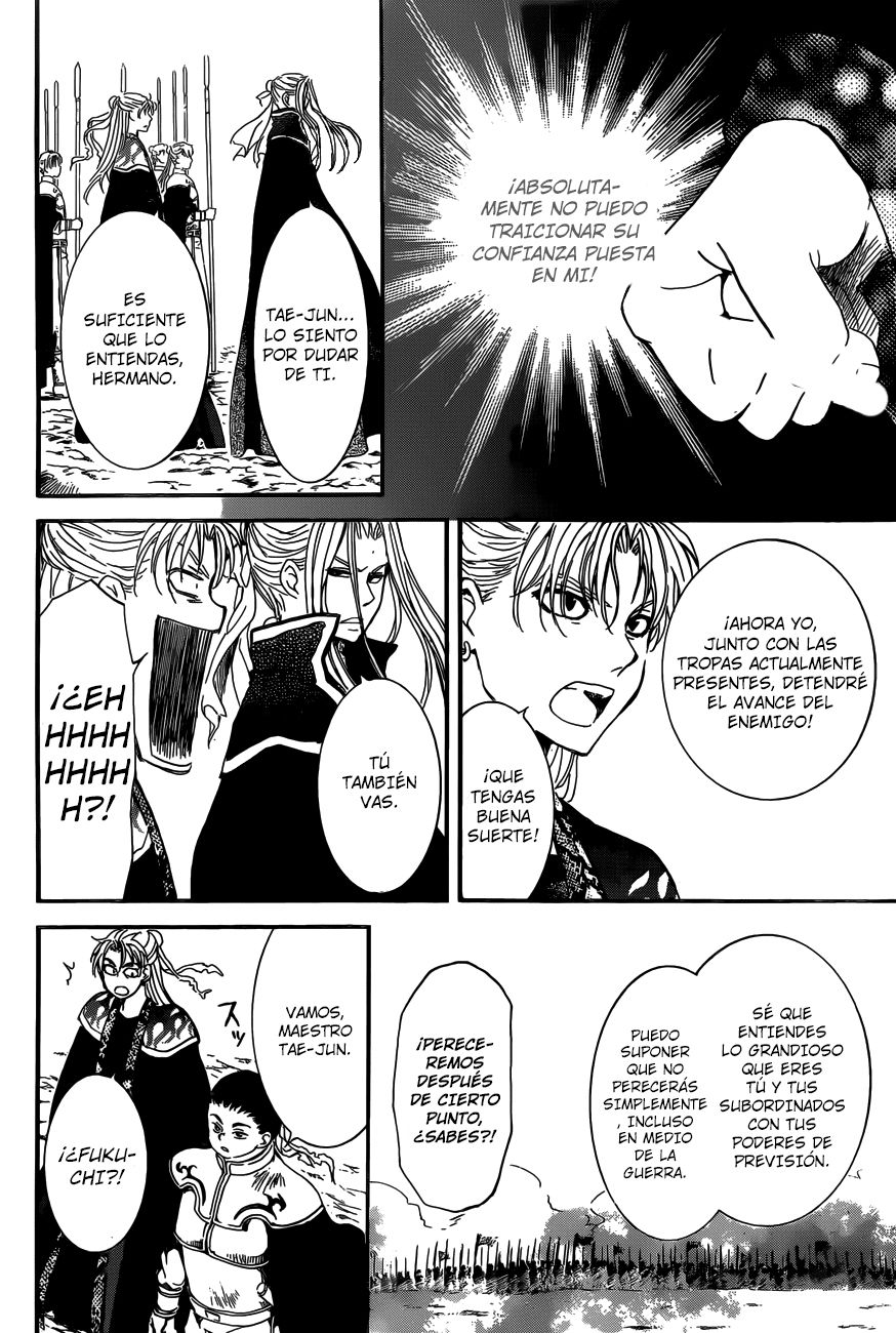 Read Yona of the Dawn Es Manga Online