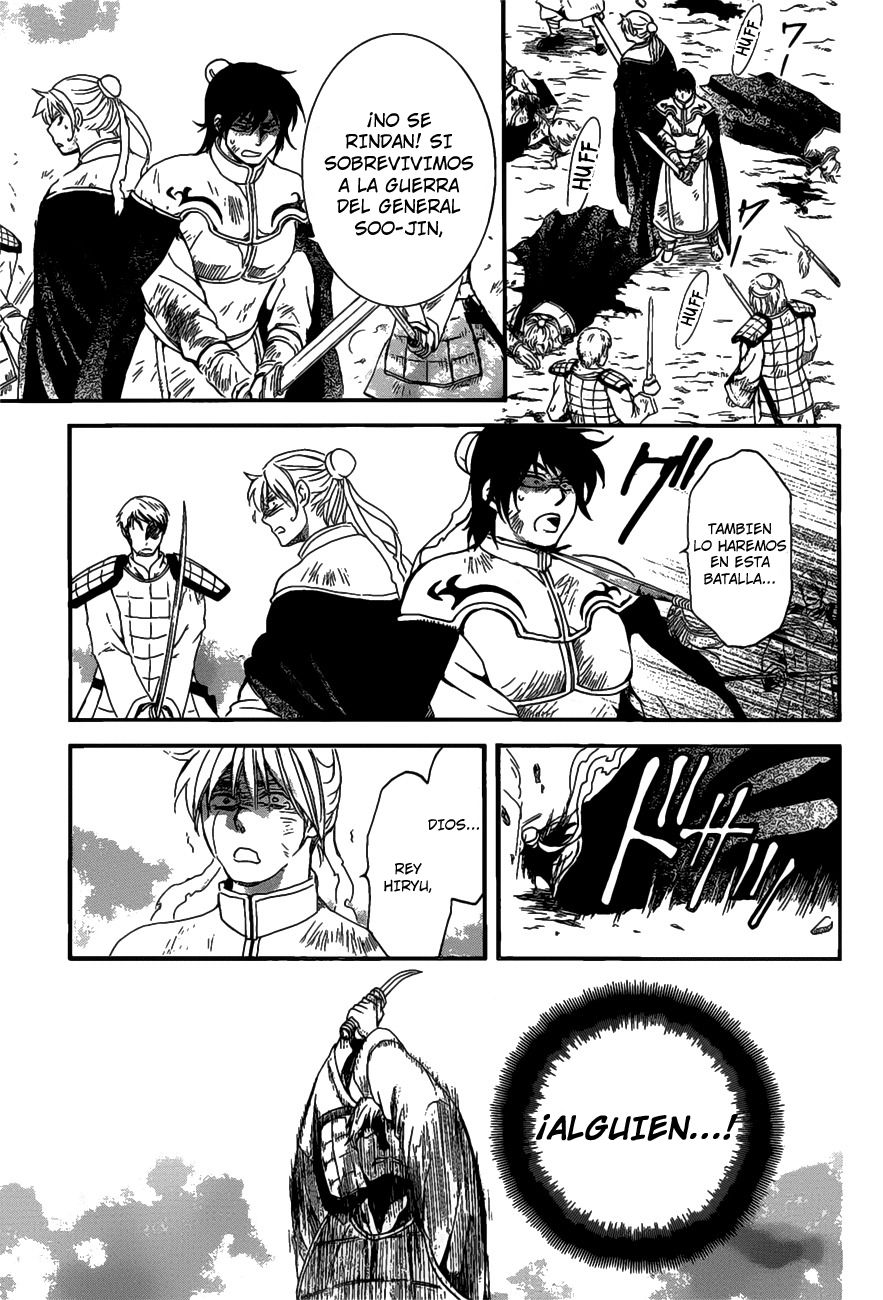 Read Yona of the Dawn Es Manga Online