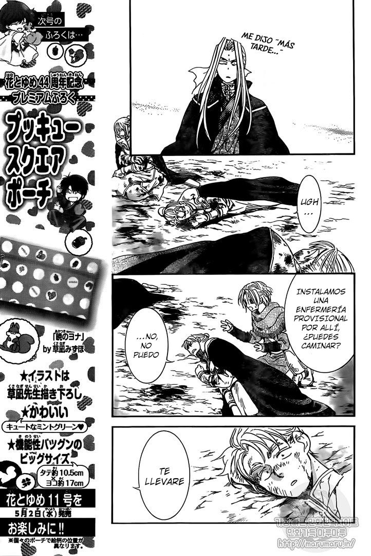 Read Yona of the Dawn Es Manga Online