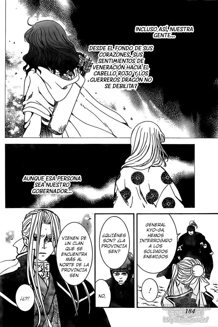 Read Yona of the Dawn Es Manga Online