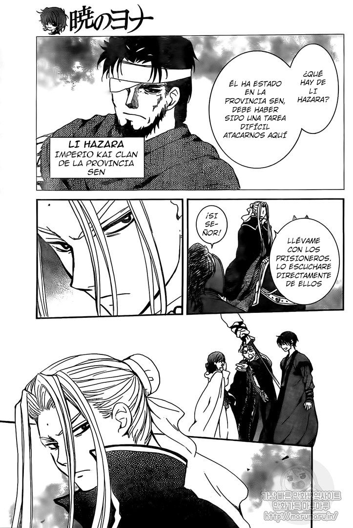 Read Yona of the Dawn Es Manga Online
