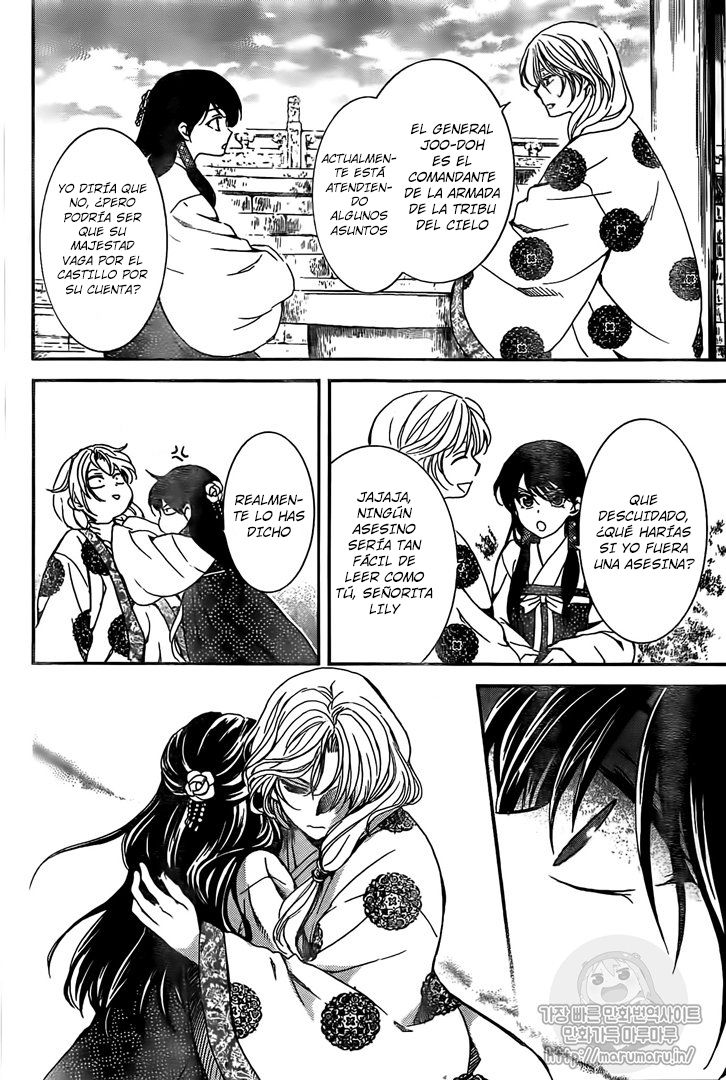 Read Yona of the Dawn Es Manga Online