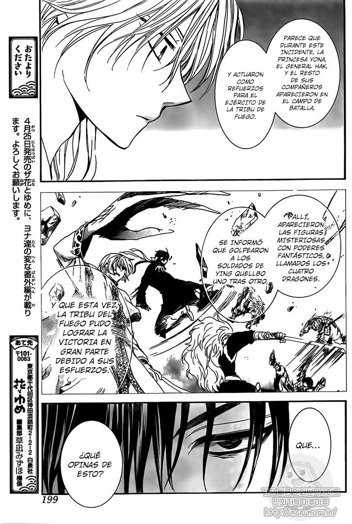 Read Yona of the Dawn Es Manga Online